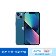 Apple/蘋(píng)果 iPhone 13 (A2634) 128GB 藍色 支持移動(dòng)聯(lián)通電信5G 雙卡雙待手機