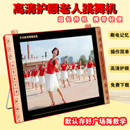 先科dvd視頻播放器先科看戲機29寸老人高清廣場(chǎng)舞便攜式多功能跳舞機 29寸高清DVD版+64G