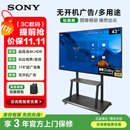 索尼（SONY）FW-43BZ30L會(huì )議電視43英寸【推車(chē)+安裝 送裝一體】4K HDR無(wú)線(xiàn)投屏 視頻會(huì )議平板顯示器 可視178° 