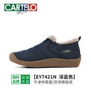 康奈（kangnai）卡帝樂鱷魚情侶冬季加絨棉鞋戶外室內(nèi)兩穿雪地靴家居男鞋子拖鞋 EY7421N深藍色加絨 44