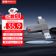 ThinkPlus聯(lián)想32GB Type-C USB3.2 雙接口U盤手機(jī)電腦通用大容量 辦公商務(wù)u盤TPU301系列