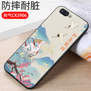 億博睿適用r11pluskt手機(jī)殼OPPOR11Plus軟殼opopr11plus女卡通r11puls硅膠套r11p全包防摔ooppr11plus膜 和氣(軟殼)單殼 oppoR11PLusA