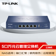 普聯(lián)（TP-LINK）5口萬(wàn)兆交換機管理型 企業(yè)辦公家用校園宿舍網(wǎng)絡(luò )分流器 以太網(wǎng)交換機 TL-ST2005 