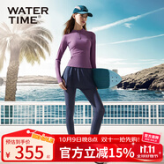 WATERTIME游泳衣女士長(cháng)袖長(cháng)褲分體防曬泳衣連帽速干遮肚顯瘦微胖遮肉游泳裝 香芋紫上衣+短裙+長(cháng)褲(三件套) S