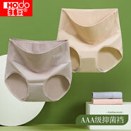 紅豆女士內(nèi)褲抑菌柔棉高腰內(nèi)褲女提臀收腹彈力透氣三角褲頭 高腰組合一 170/90