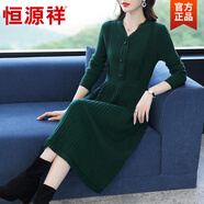 恒源祥新款秋冬媽媽裝洋氣毛衣連衣裙女裝遮肚顯瘦中長(cháng)款過(guò)膝打底毛衣裙 墨綠色 均碼
