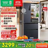 容聲IDP凈味503pro法式多門(mén)四開(kāi)門(mén)超薄零嵌入式電冰箱家用一級節能效無(wú)霜BCD-503WD15MPQLA灰國家補貼