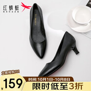 紅蜻蜓女鞋春夏季通勤小皮鞋淺口細跟單鞋正裝尖頭高跟鞋WDB9247黑色39