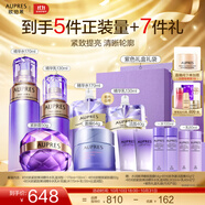 歐珀萊（AUPRES）生日禮物時(shí)光鎖緊致彈潤(rùn)精華水乳面霜套裝 補(bǔ)水緊致提拉 滋潤(rùn)型水乳+緊膚霜50g 3件套