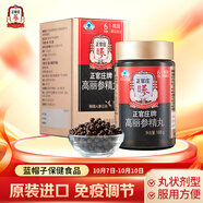 正官莊人參紅參精丸168g原裝進(jìn)口6年根高麗參丸 提高免疫力中秋健康禮盒