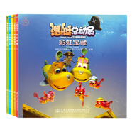 潛艇總動(dòng)員（套裝全5冊(cè)）