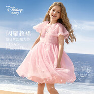 迪士尼（DISNEY）女童披云肩艾莎連衣裙子六一 兒童節(jié) 演出禮服夏DB421RE34粉130