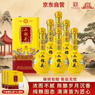 永豐牌北京二鍋頭50度清香型白酒整箱裝糧食酒白酒禮盒送禮酒水500mL*6