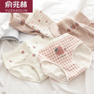 俞兆林少女內(nèi)褲女純棉中腰初中高中學(xué)生可愛(ài)透氣三角女士短褲頭夏 NK749草莓系列 5條 均碼（80-125斤）