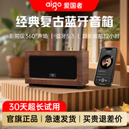 愛國者（aigo）T228木質便攜復古無線藍牙桌面插卡續(xù)航高音質藍牙音箱 愛國者T228 無損音質 智能降噪超長續(xù)航