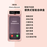 易淘制造定時(shí)手機(jī)盒戒網(wǎng)癮自律神器血行開(kāi)學(xué)戒手機(jī)上上癮外殼定時(shí)開(kāi)關(guān)盒子 定時(shí)手機(jī)盒-粉色 iPhone 5c