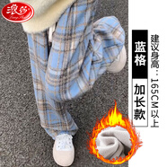 浪莎格子褲女春秋季新款寬松高腰垂感顯瘦休閑褲復(fù)古毛呢闊腿褲加絨 藍(lán)色加絨-加長(zhǎng) L 建議111-125斤