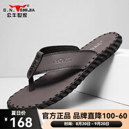 公牛世家（G.N.Shi Jia）拖鞋男夏季新款手工外穿人字拖男士防臭皮涼拖鞋男防滑夾趾拖鞋 棕色gn125102016 44  運(yùn)動(dòng)鞋碼