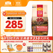 麥富迪狗糧 無(wú)谷牛肉雙拼狗糧成犬 小型犬中大型犬通用15kg/30斤