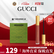 古馳（GUCCI）口紅啞光505傾色唇膏口紅禮盒化妝品套裝生日禮物女生送女友老婆 【人氣王】唇釉505#復古珍妮特