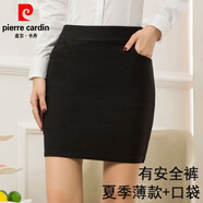 皮爾卡丹（pierre cardin）黑色包臀裙性感工作裙半身裙女春秋夏一步裙彈力短裙職業(yè)裙子包裙 黑色 口袋+ 防走光 薄款 L 105-125斤左右