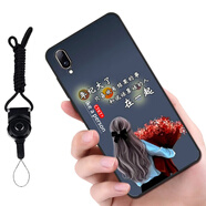馳漢牌 適用vivo X23手機殼 適用vivoX23幻彩版保護套 全包防摔磨砂個性卡通軟殼 捧花女孩+掛繩 vivoX23標準版【V1809A】