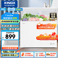 星星（XINGX）240升小型冰柜家用 冷藏冷凍轉換冷柜 大容量減霜凈味 節能頂開(kāi)冰箱 BD/BC-240QJ