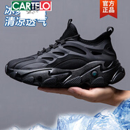 卡帝樂(lè)鱷魚(yú)老爹鞋男ins潮鞋2025新款秋冬季厚底全黑色韓版潮流百搭休閑運(yùn)動(dòng) 夏季新款黑色 40 男鞋