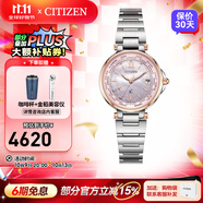 西鐵城（CITIZEN）手表 女表光動(dòng)能多局電波表自動(dòng)對時(shí)情人節禮物 23年新品EC1011-62W