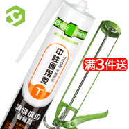 彩弘 中性通用玻璃膠汽車門窗戶密封膠踢腳線收封邊美容防水膠 瓷白色