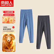 南極人學(xué)生校服神器男童中大童加厚保暖褲羊毛女孩抗菌打底棉褲內(nèi)穿秋冬 灰藍(lán)+深灰 130cm