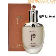 后韓國進(jìn)口天氣丹套裝水乳套裝店直銷(xiāo) 精華乳110ml(