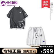 CesamSport品牌聯(lián)名T恤男春夏季新款短袖男大碼印花寬松休閑體恤上衣 132深灰T恤(B)+2203白短褲(H) XL(建議125-140斤)
