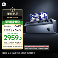 小米（MI）米家 1.5匹 超一級能效 人感上出風(fēng)Pro空調掛機 35GW-OA42/M3A1(G) 【國家補貼20%】整機十年質(zhì)保