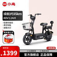 小鳥國標電動自行車國79 48V鉛酸電池真空輪胎通勤代步兩輪電瓶車電動車 G79 -3油黑【48V12A北京禁拍】