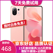 小米11青春版 5G 驍龍780G處理器 AMOLED柔性直屏 二手5g手機 櫻花蜜粉【贈3C認證快充】 8GB+256GB   95新