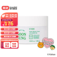 伊蒂之屋（ETUDE HOUSE）【韓國進(jìn)口】純正保濕面霜（KAKAOFRIENDS）100ML 紅色