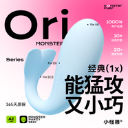 小怪獸跳蛋1X小惡魔女用自慰器 app遠程遙控防水穿戴快感成人性情趣用品