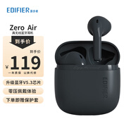 漫步者花再 Zero Air 真無線藍牙耳機 半入耳式運動 通話降噪 情人節(jié)禮物 5.3藍牙適用蘋果華為小米oppo Zero Air 暮灰