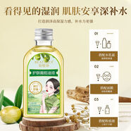 番茄派新款 老牌子橄欖護(hù)膚甘油純保潤(rùn)膚補(bǔ)水擦臉甘油護(hù)手霜一瓶140ml [全家一起用]深層補(bǔ)水+滋養(yǎng)潤(rùn)