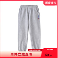 鉛筆俱樂部童裝2024春裝新款男女童褲子兒童長褲中大童休閑運動褲 淺花灰 130