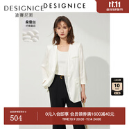 迪賽尼斯（DESIGNICE）2024年夏季新款桑蠶絲通勤風(fēng)氣質(zhì)薄款西裝外套女 珍珠白 S