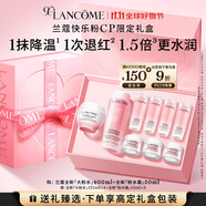 蘭蔻全新大粉水400ml+粉水霜50ml補(bǔ)水保濕套裝禮物送女友生日禮盒