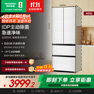容聲460升雙凈法式多門(mén)四開(kāi)門(mén)超薄嵌入玻璃門(mén)冰箱家用一級(jí)能效無(wú)霜BCD-460WKM1MPCQA國(guó)家補(bǔ)貼商場(chǎng)同款