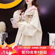迪士尼（Disney）12春秋少女裝13初中14高中學(xué)生秋冬夾克歲女孩15大童小學(xué)生16外套 米白色 春秋常規 160 S 70-90斤