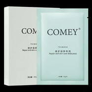 官方直營店COM微科D1原液皮膚修護精華液1號原精補水保濕亮膚 701科修護保養(yǎng)面膜五盒50片