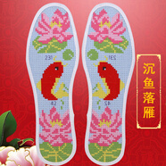 司豐十字繡鞋墊自己繡女刺繡2024年新款純手工男加厚防臭透氣厚款格子 淺綠色 沉魚落雁 35