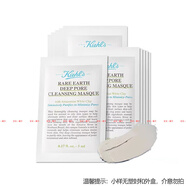 科顏氏（Kiehl's）女士亞馬遜白泥清潔面膜  白泥面膜 白泥面膜5ml*10片小樣