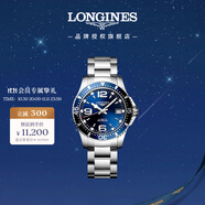 浪琴（LONGINES）瑞士手表 康卡斯?jié)撍盗?機械鋼帶男表L37414966