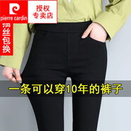 皮爾卡丹（pierre cardin）秋冬打底褲女外穿加絨高腰小腳褲黑色修身鉛筆褲彈力顯瘦魔術(shù)長褲 松緊腰【不加絨  長褲】 S 70--95斤